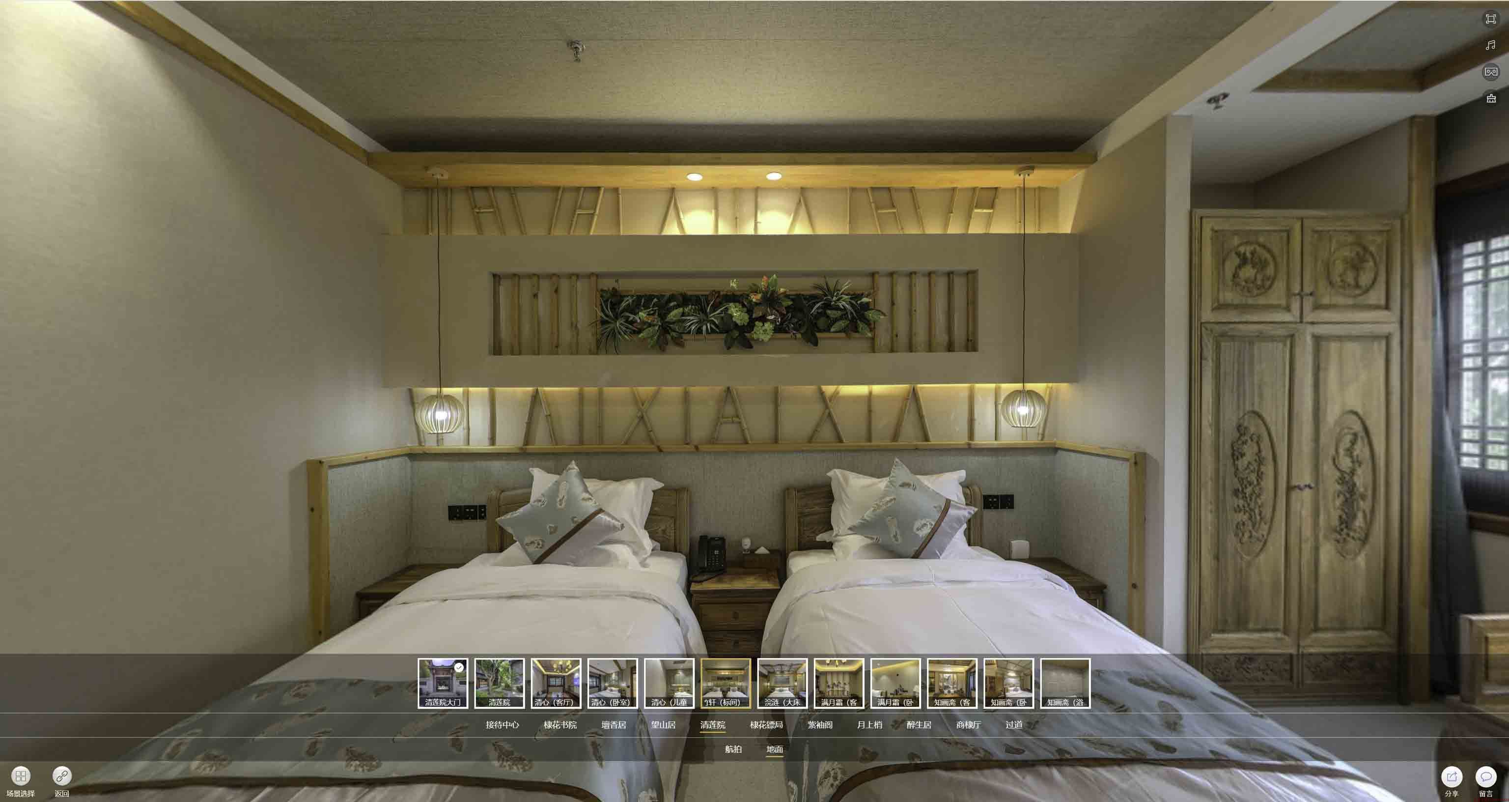 永丰中交长安里VR全景样板间
