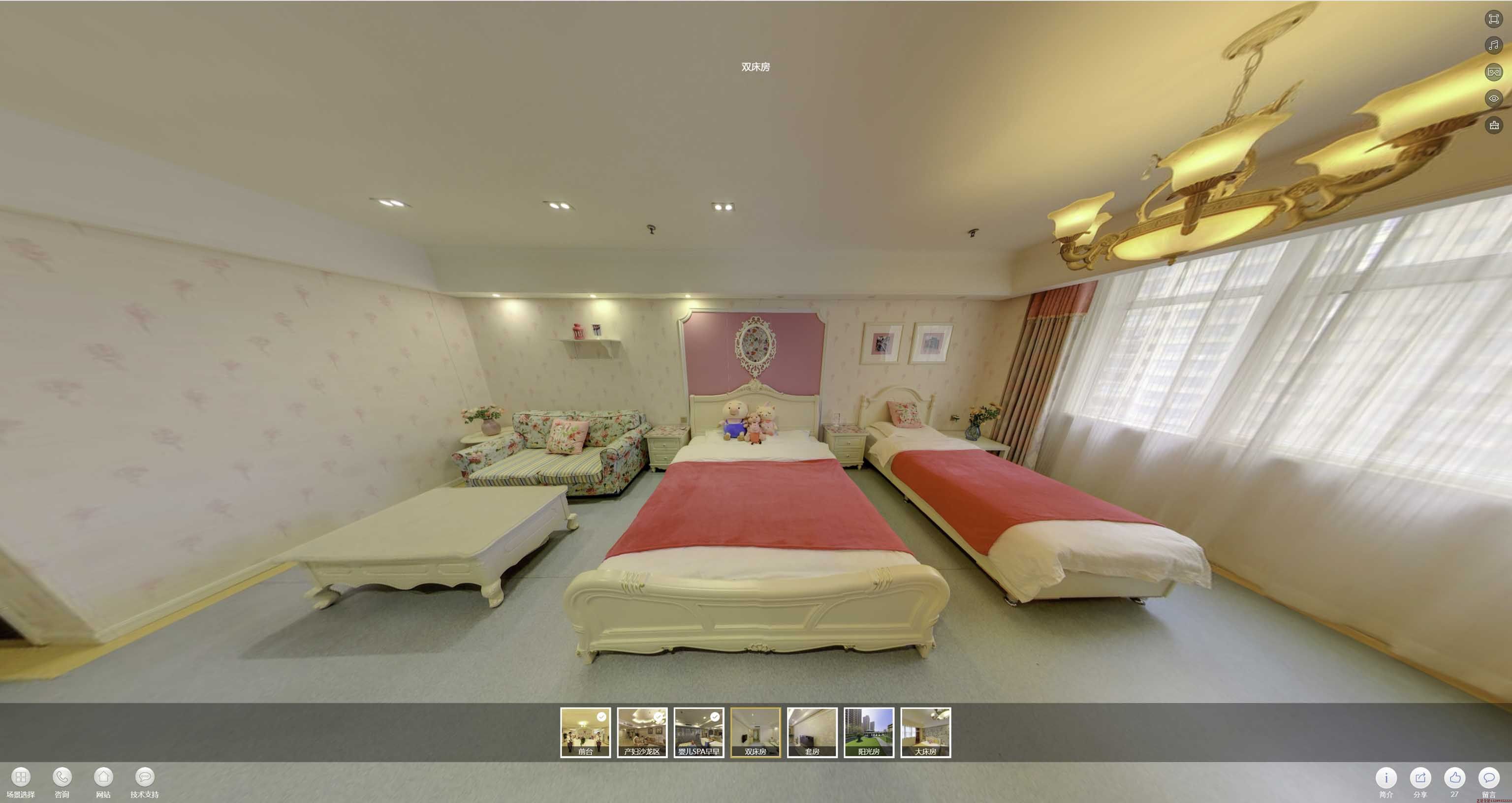 永丰安然月子会所720度全景展示