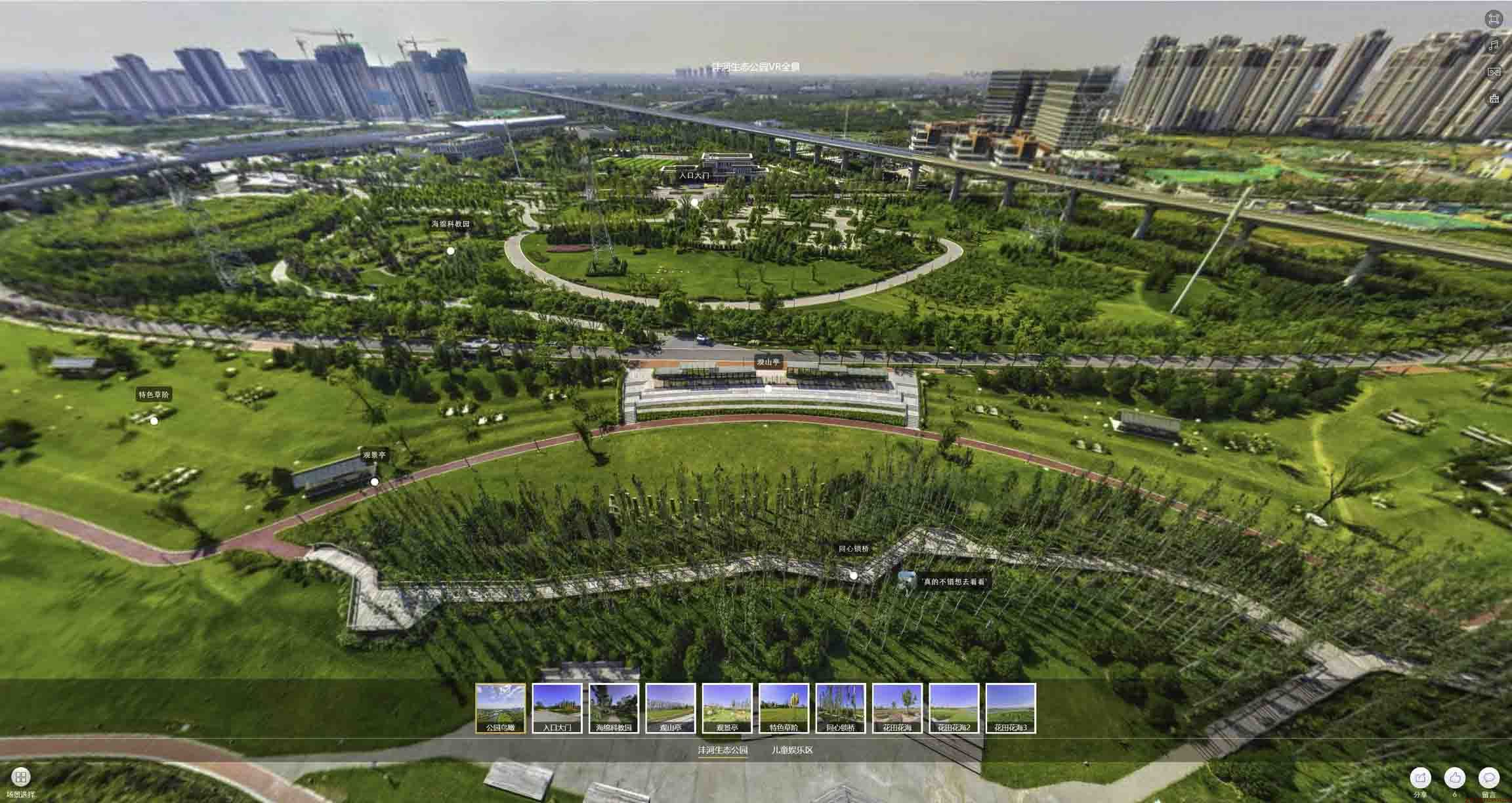 永丰VR全景体验：身临其境的沉浸式感受在手绘地图中的创新应用