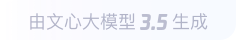 永丰360全景影像与AR技术的结合：为用户带来前所未有的手绘地图体验